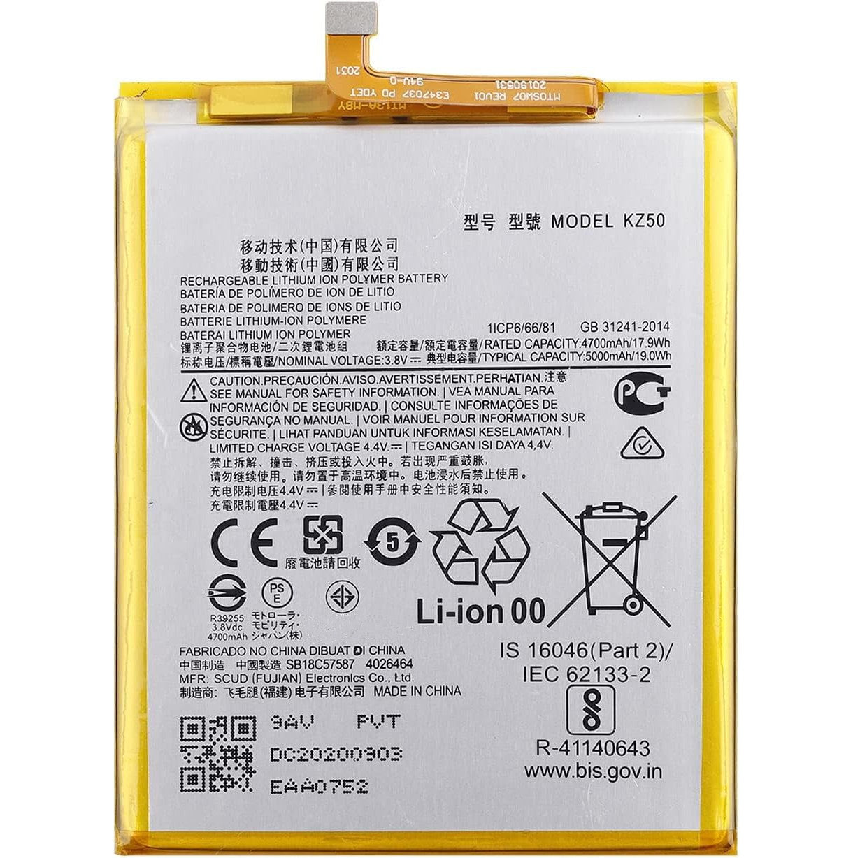 Batterie de remplacement pour Motorola Moto G Power (2020) / G8 Power, KZ50