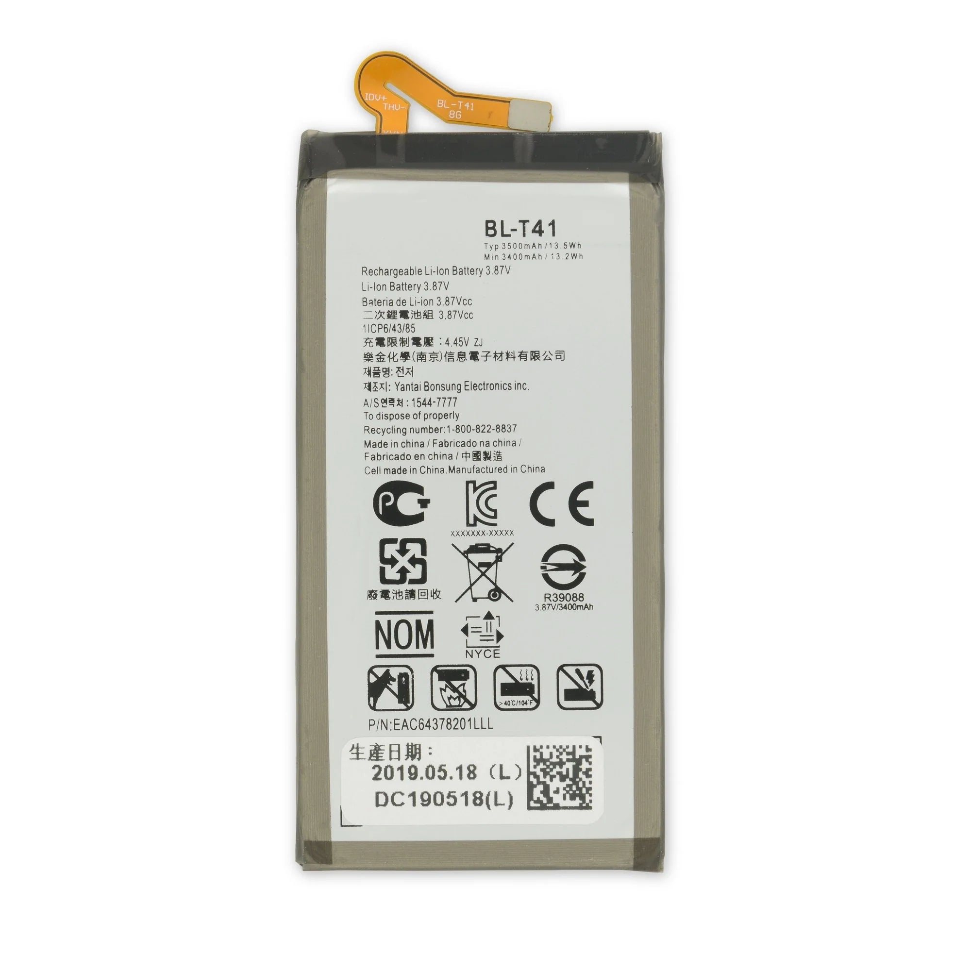 Batterie de remplacement pour LG G8 ThinQ, BL-T41