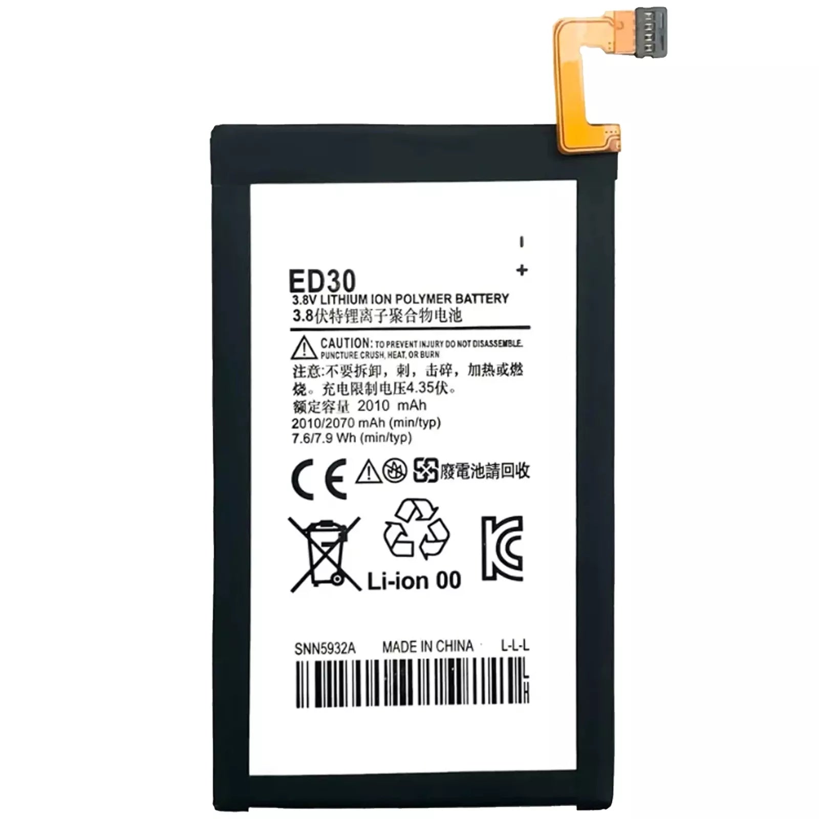 Batterie de remplacement pour Motorola Moto G 1ère génération (XT1032 XT1033 XT1034), ED30